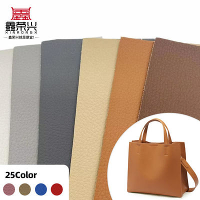 1.0mm PVC chống mài mòn Bức tượng 137 Litchi Grain Da tổng hợp nhân tạo cho ghế ô tô Mat ghế sofa ghế đai vải da giả