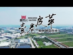 Bên trong sản xuất da PVC: Từ nguyên liệu thô đến cuộn hoàn thành.